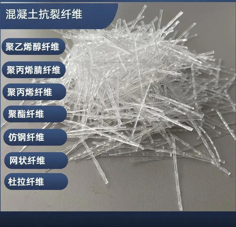 螺旋形聚乙烯醇纤维哪家好源头厂家
