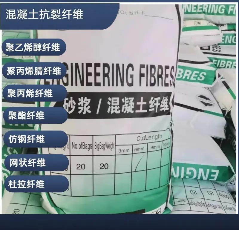 螺旋形聚乙烯醇纤维材料近期行情
