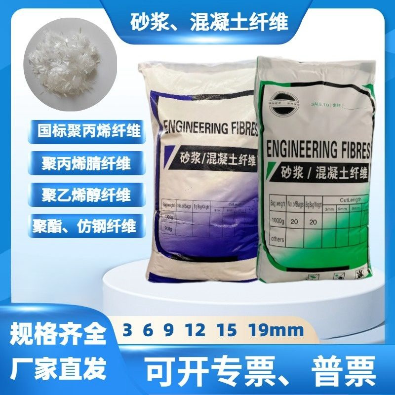 供应批发螺纹形增强纤维-热销