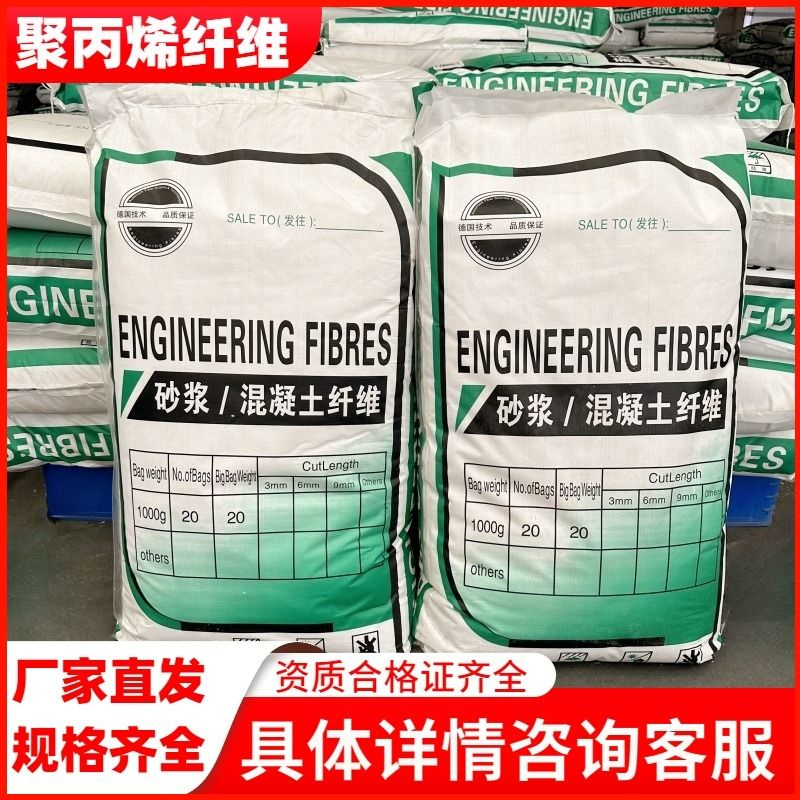 螺旋形聚乙烯醇纤维材料品质保证价格
