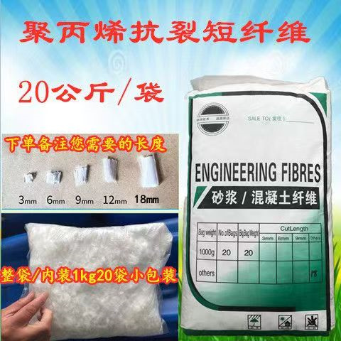 增韧纤维1吨价格支持定制