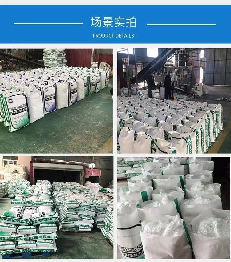 风电基础用螺旋形聚乙烯醇纤维 厂家