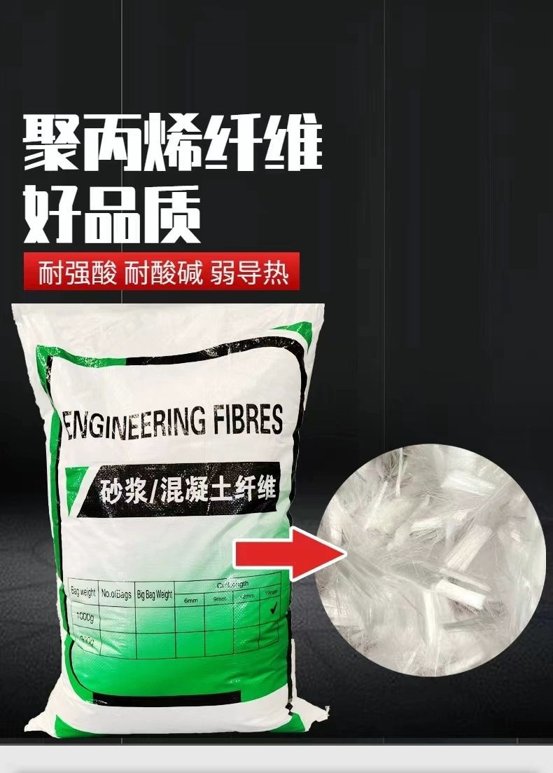 风电基础JK-7型聚乙烯醇纤维-风电基础JK-7型聚乙烯醇纤维口碑好