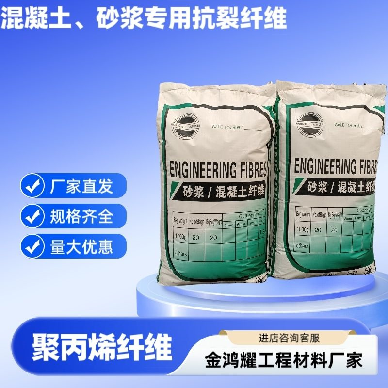 增韧纤维信誉为重