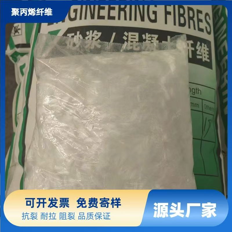 JK-6型高强高模PVA纤维靠谱厂家