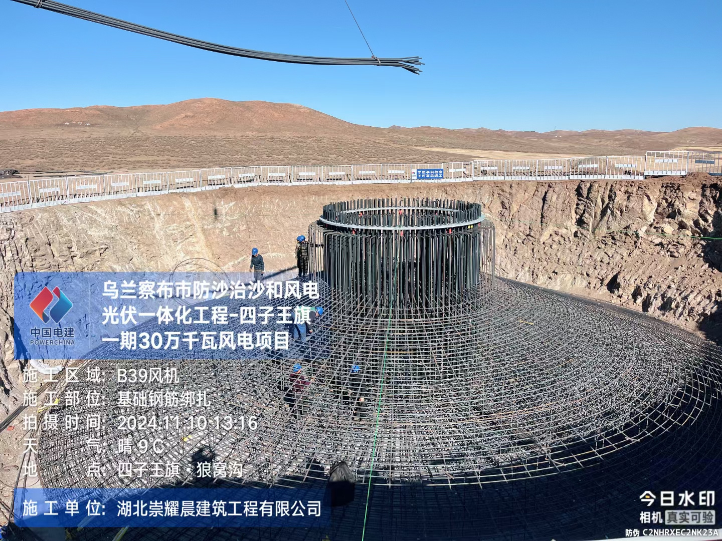 jk-6型螺旋形增强纤维厂家价格