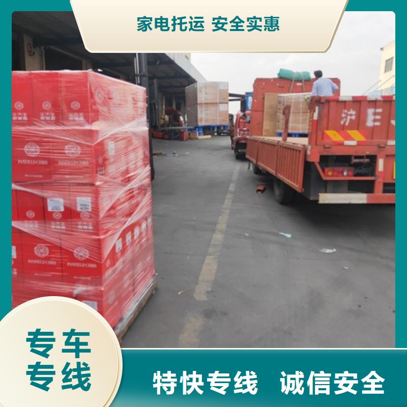 黄山物流服务上海到黄山整车货运专线区县可达