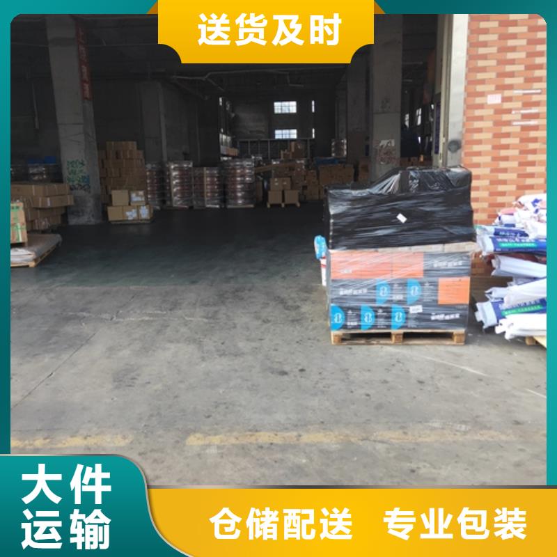 贵港物流服务上海到贵港大件运输专线散货拼车
