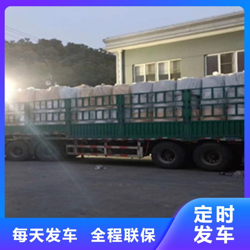 通化物流服务-【上海到通化轿车运输公司】全程保险