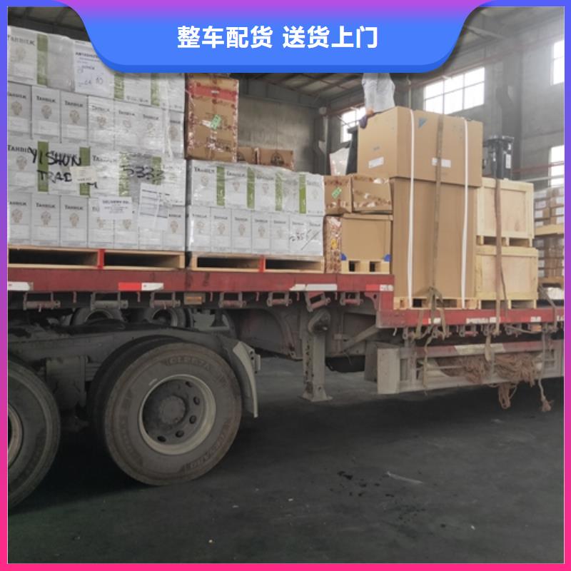 黑龙江物流服务上海到黑龙江同城货运配送运输价格