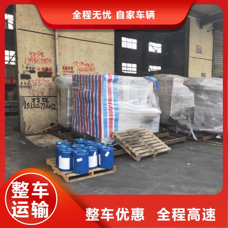 鞍山【物流服务】上海到鞍山轿车托运公司定时发车
