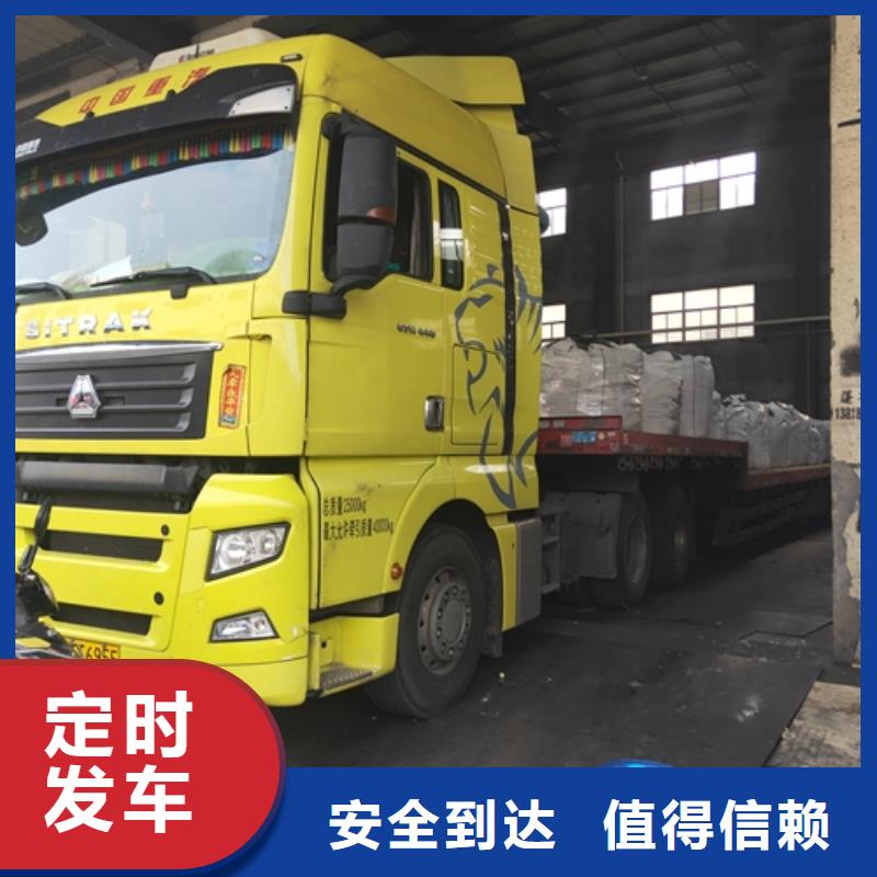 哈尔滨物流服务上海到哈尔滨物流托运信誉良好