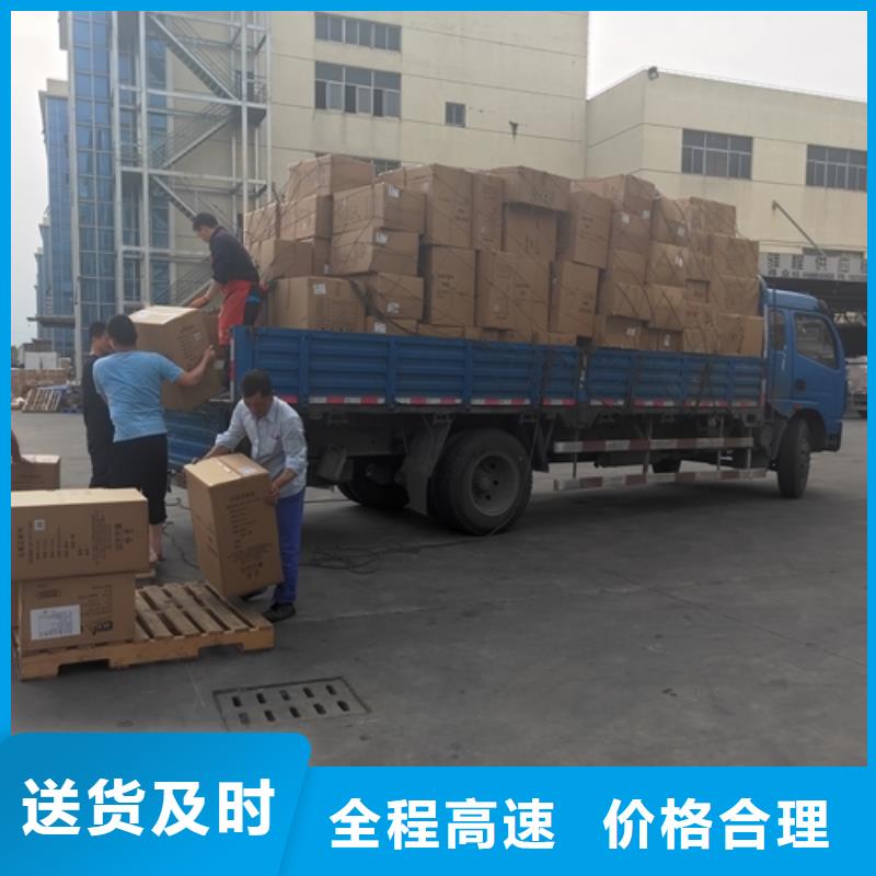 岳阳物流服务【上海到岳阳同城货运配送】散货拼车