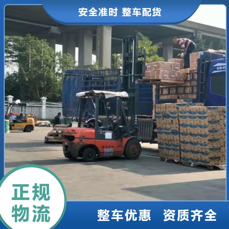 【潍坊物流服务上海物流货运公司专线运输报价】