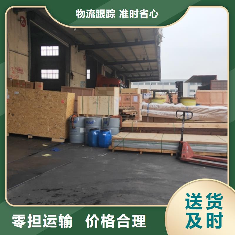张家界物流服务上海到张家界往返物流专线保障货物