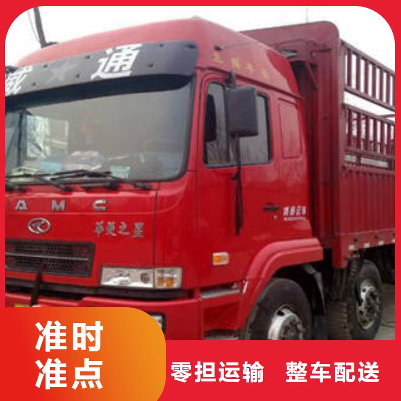 宁德运输【上海到宁德物流搬家】省钱省心