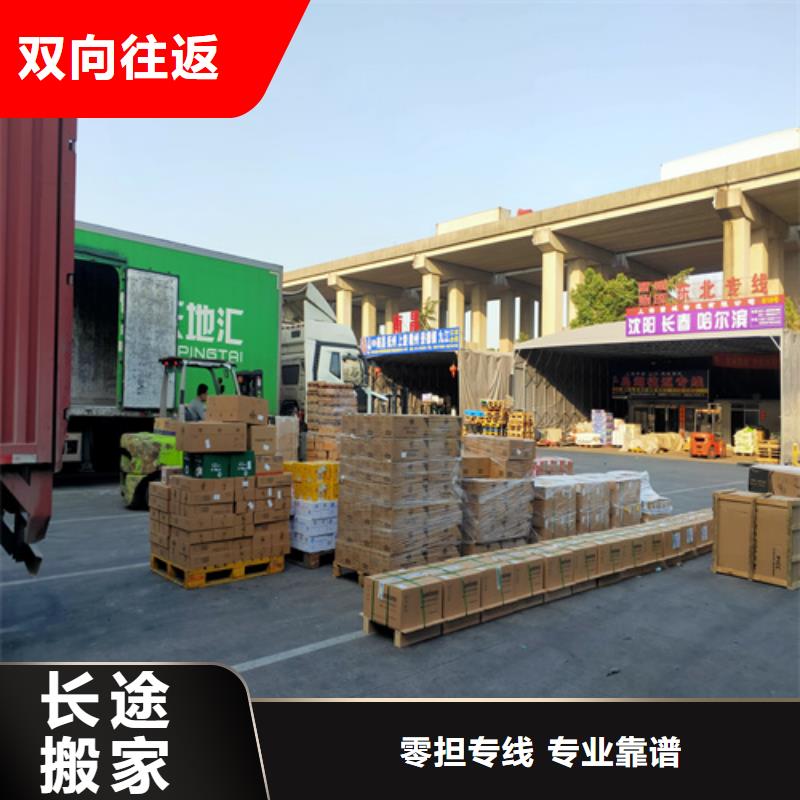 岳阳运输_上海 物流专线运输公司中途不加价