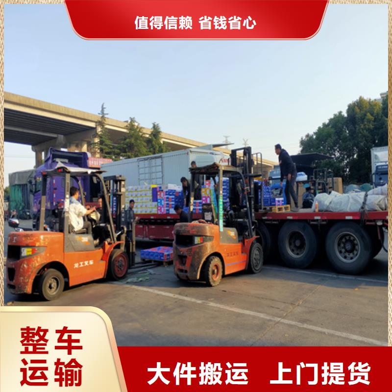 怀化【运输】上海到怀化货运公司按时到达