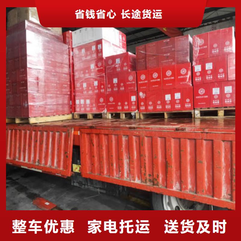 咸宁托运上海到咸宁大件物流公司有坏必赔
