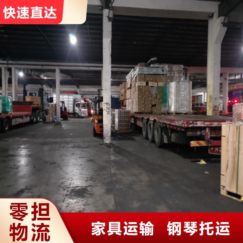 洛阳托运-上海到洛阳货物运输公司当日发车