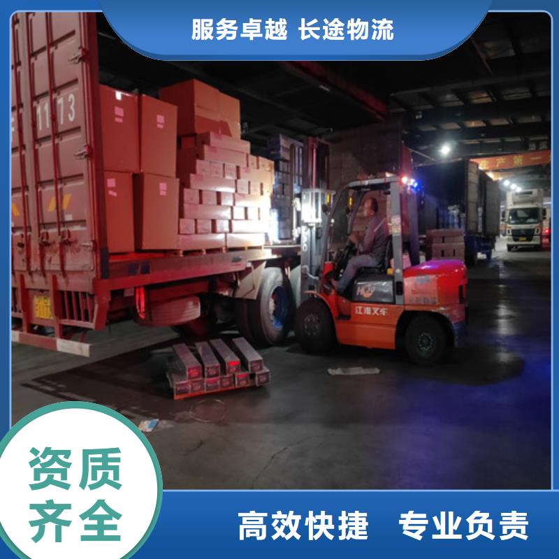 哈尔滨托运上海到哈尔滨轿车运输公司冷链物流