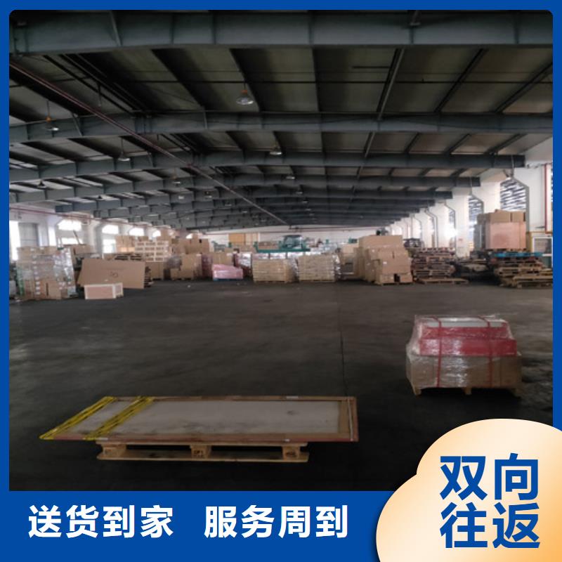 【嘉兴托运 上海到嘉兴大件运输专线大件物流】