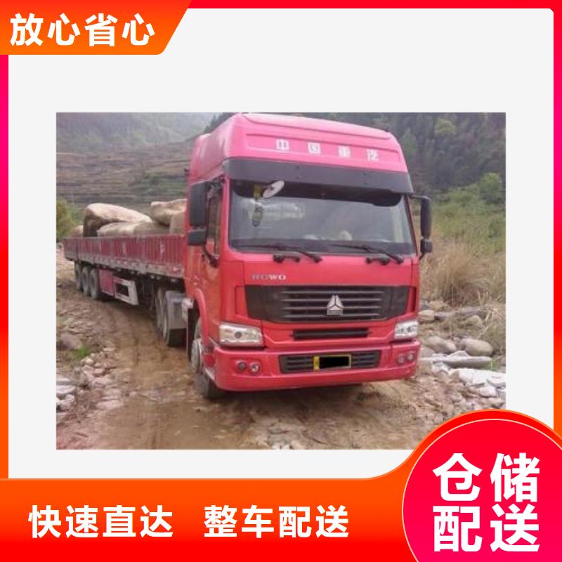 通化【托运】,上海到通化货运专线服务周到