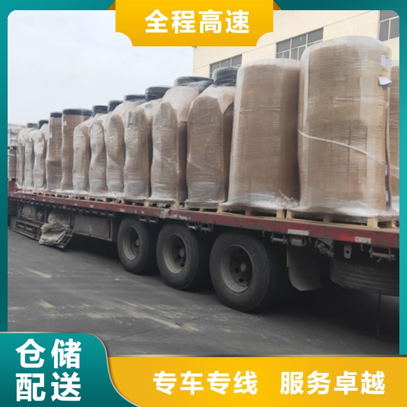 长春【托运】上海到长春大件物流运输物流跟踪