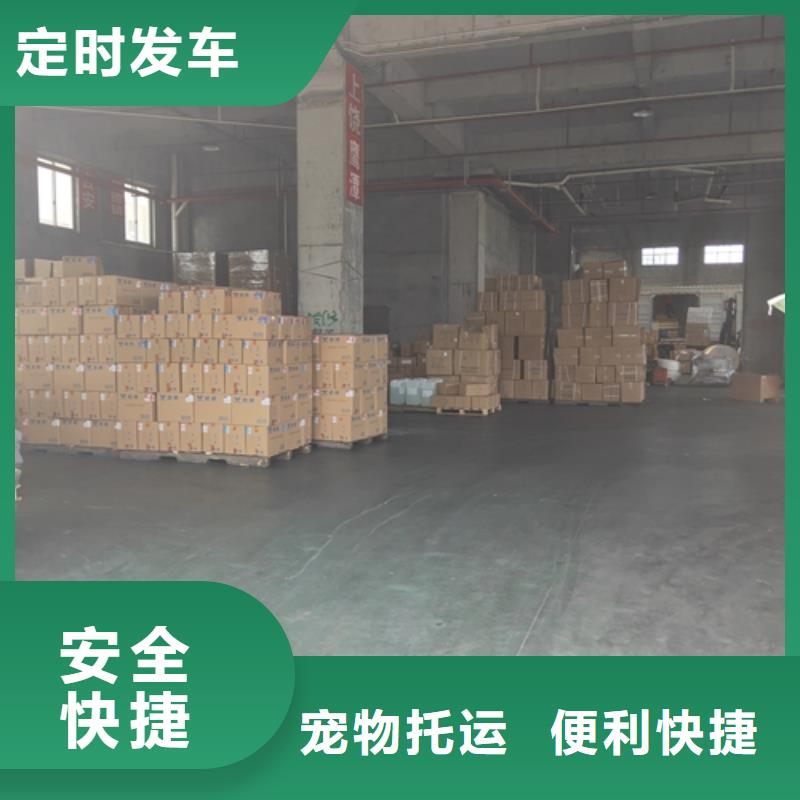 岳阳托运,上海到岳阳大件运输公司正规