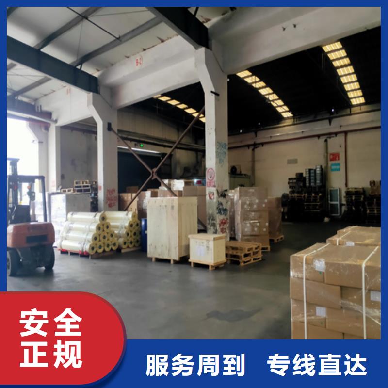 株洲托运【上海到株洲冷藏物流公司】量大从优