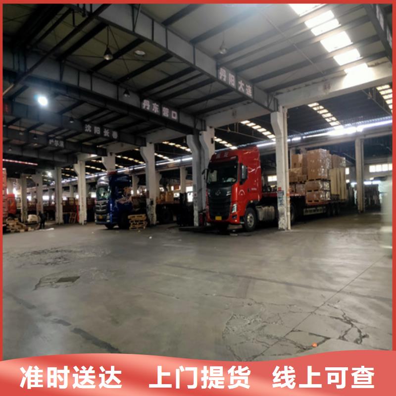 湖北托运-上海到湖北长途物流搬家配送及时