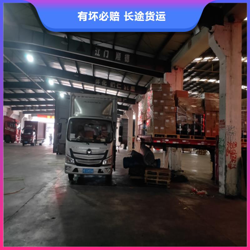 澳门托运,上海到澳门同城货运配送全程跟踪