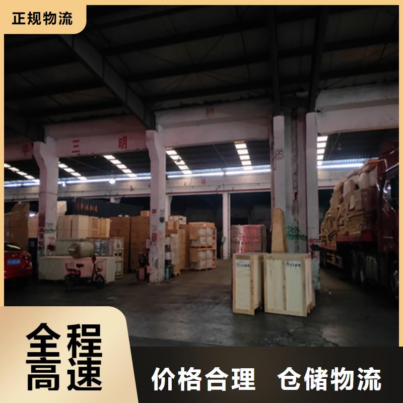 玉林【托运】上海到玉林搬家公司支持到付