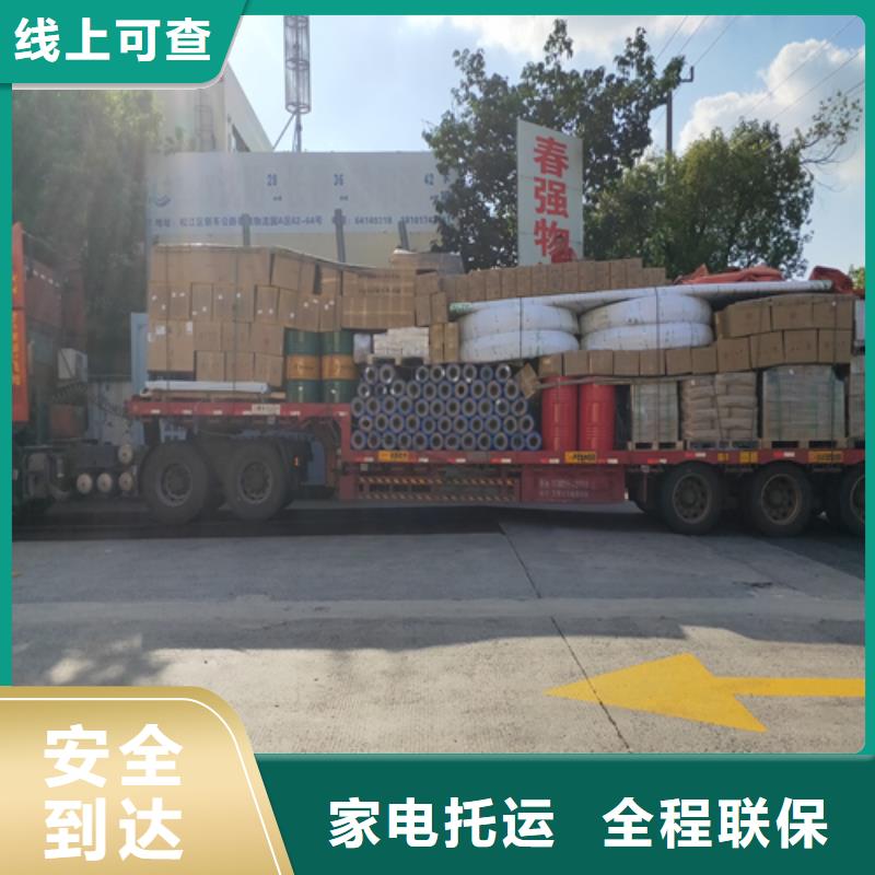 广州货运上海到广州整车零担公司整车配送