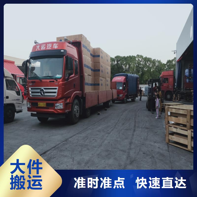 咸宁【货运】上海到咸宁冷藏货运公司回程车业务
