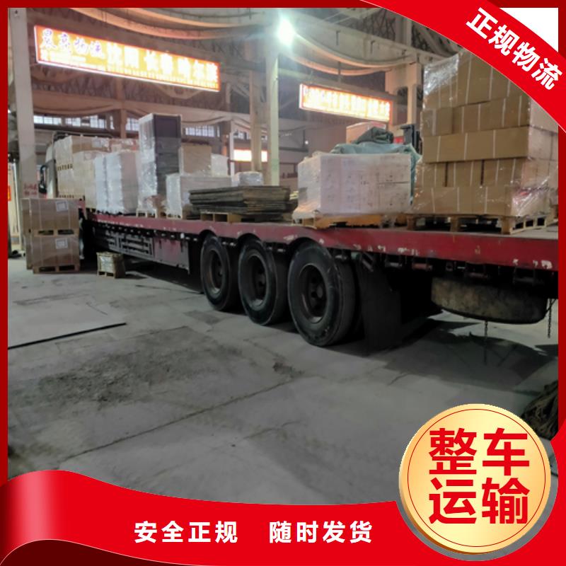 贵港货运_上海到贵港整车零担公司运输价格