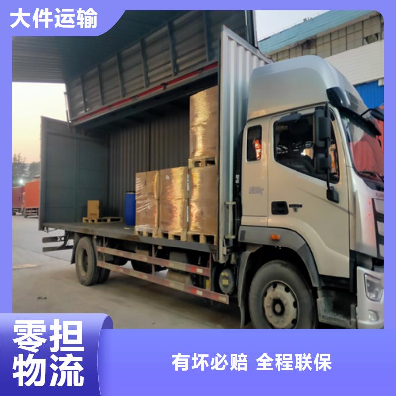 南阳货运上海到南阳冷藏货运公司专车配送