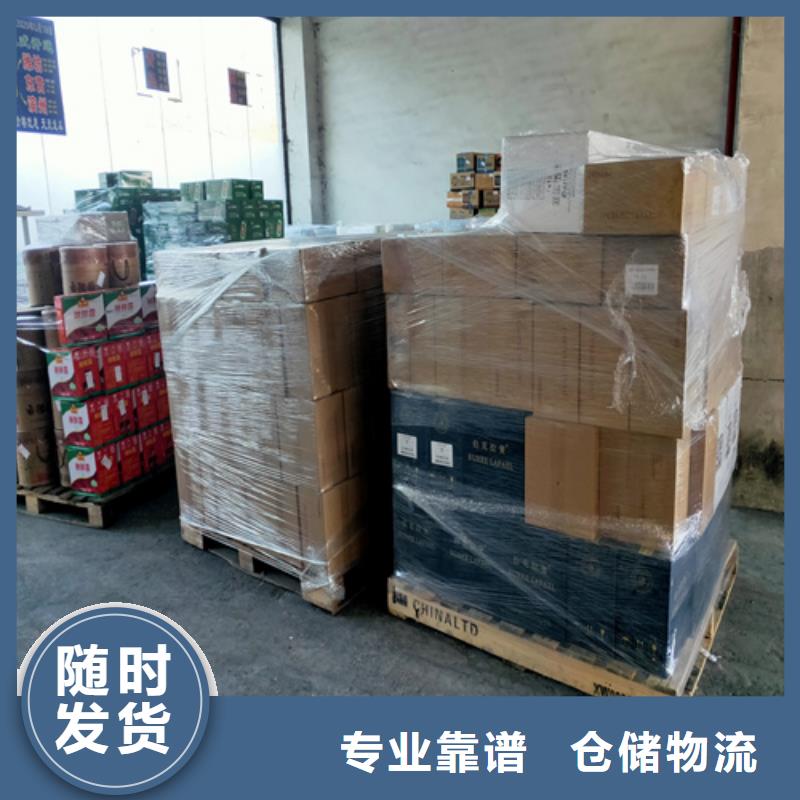 本溪零担物流-上海到本溪物流托运准时送达