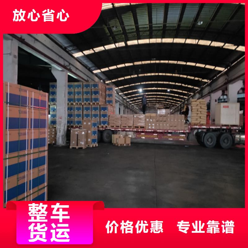 【衡水零担物流上海到衡水长途物流搬家专注物流N年】