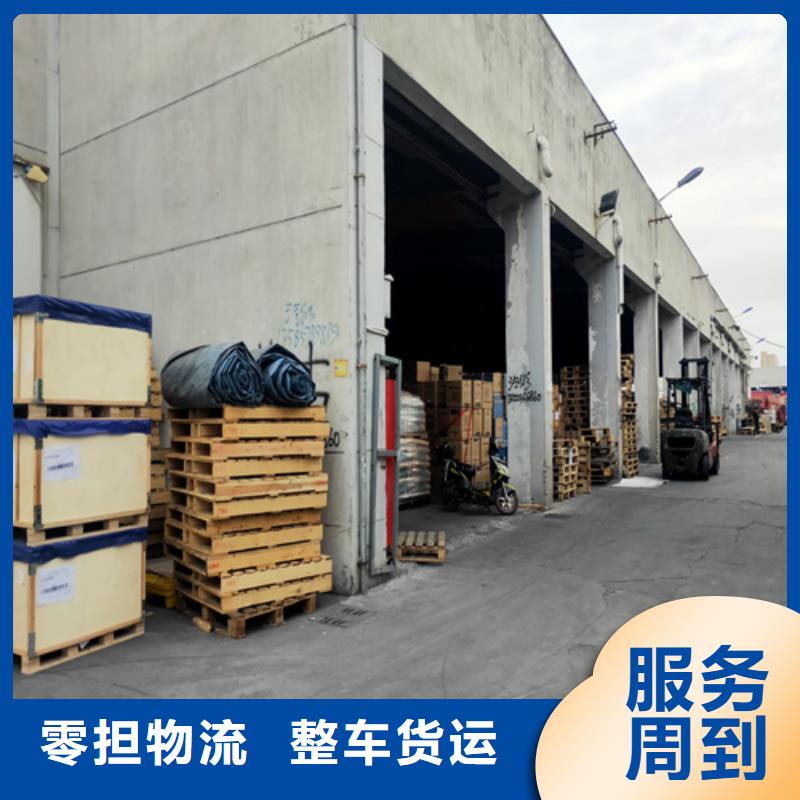​湘西零担物流上海到湘西整车零担公司在线查货