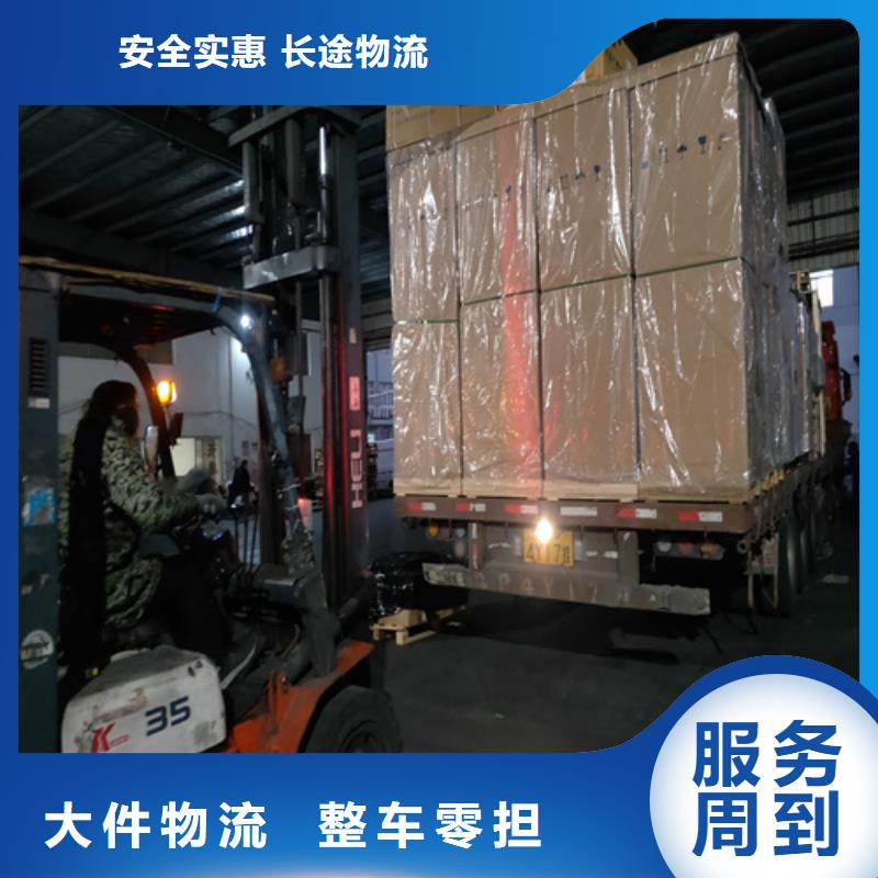 郑州零担物流上海到郑州货物运输公司车源丰富