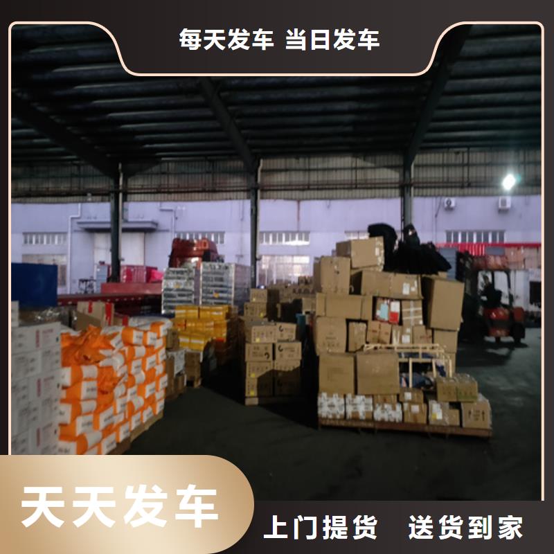 潮州零担物流上海到潮州长途物流搬家全程联保