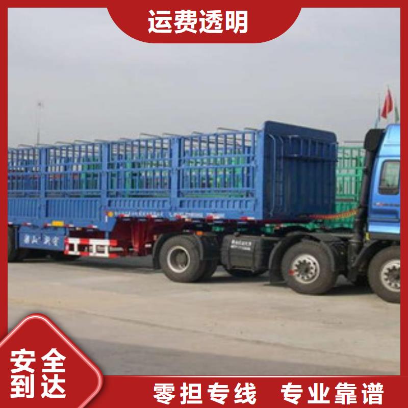 运城【零担物流】上海到运城物流回程车返程车运输