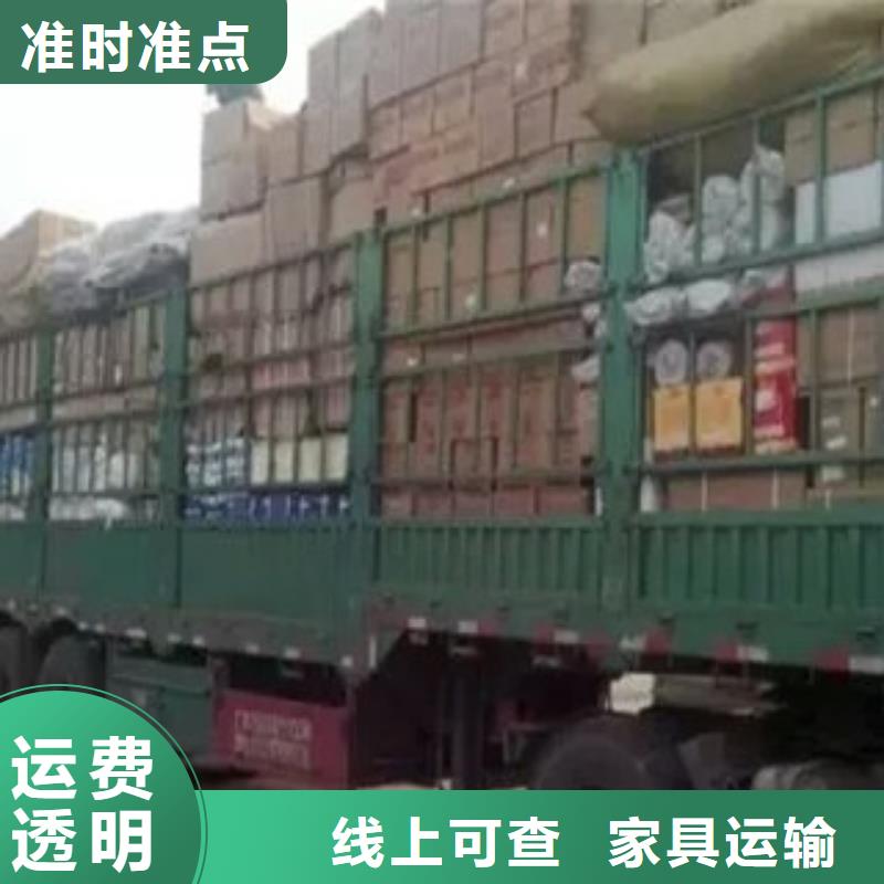 通化零担物流上海到通化物流搬家公司信誉良好