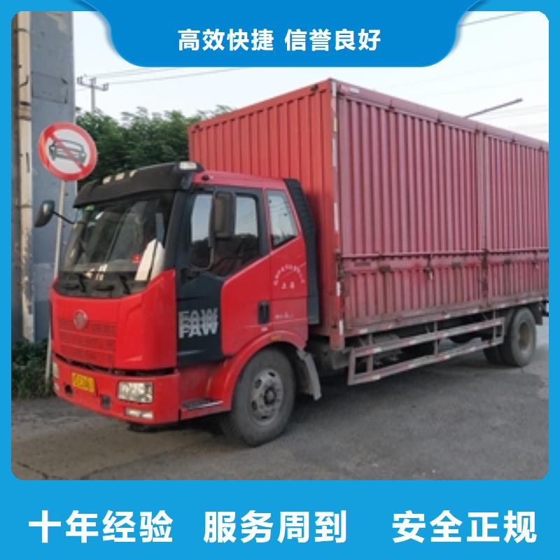 【湘潭零担物流上海到湘潭冷藏货运公司搬家搬厂】