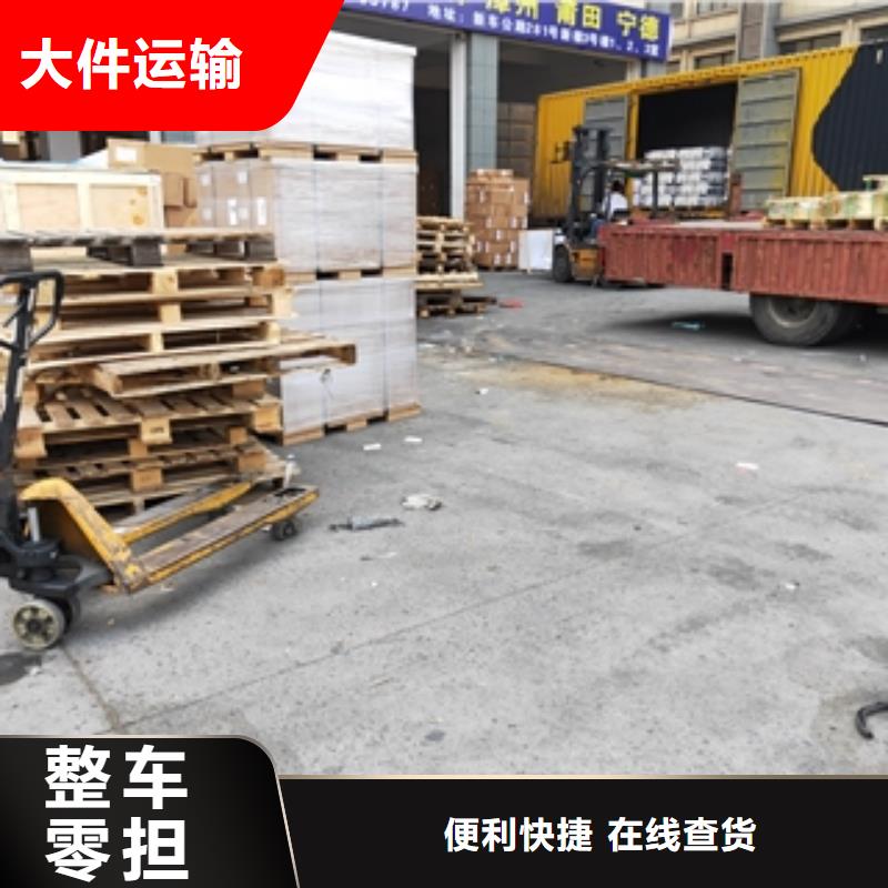 潍坊零担物流_上海到潍坊物流专线摩托车托运