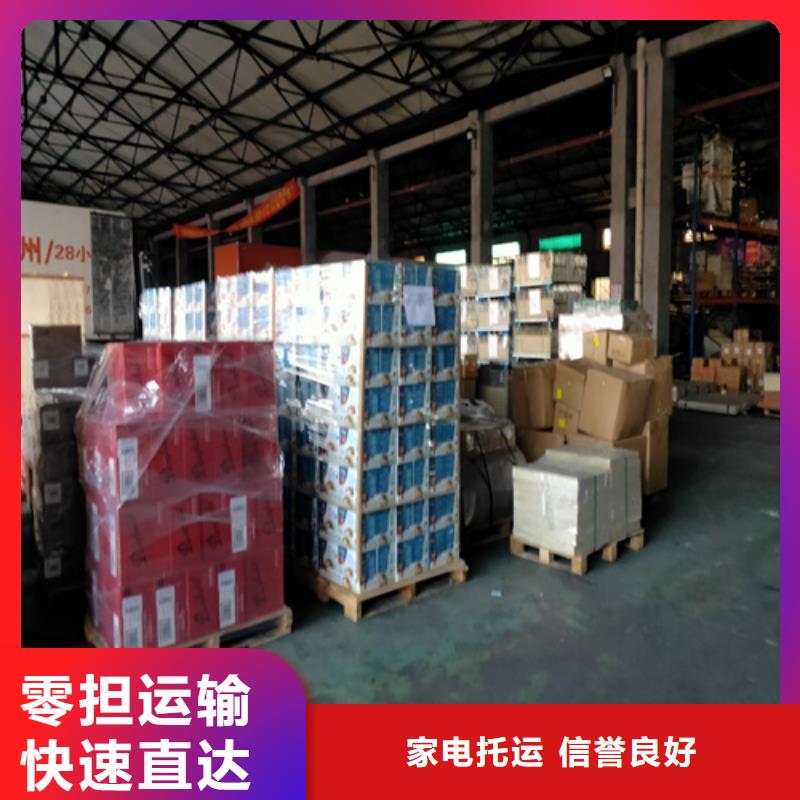 鞍山整车物流【上海到鞍山长途物流搬家】诚信平价