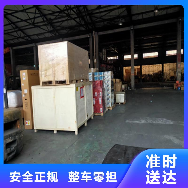 【湘潭整车物流_上海物流货运公司专线不中转】