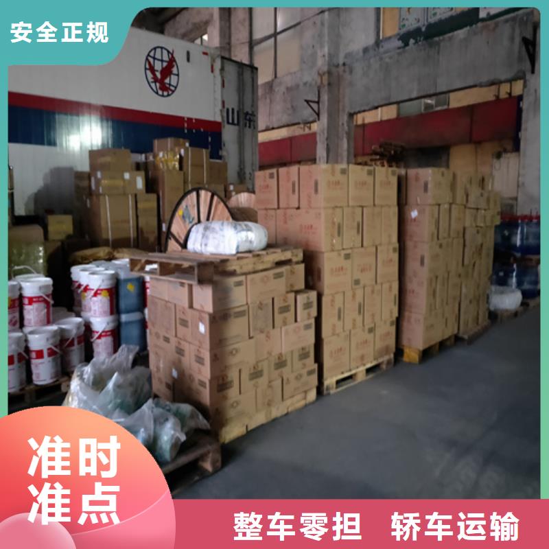 黑龙江整车物流【上海到黑龙江往返物流专线】上门提货