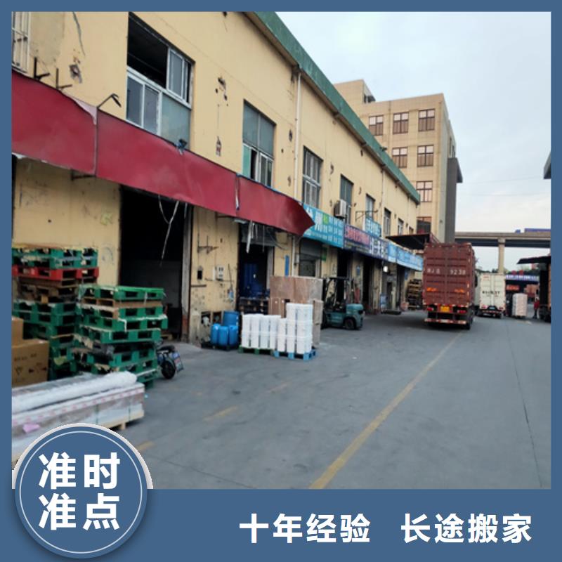 哈尔滨整车物流上海物流货运运输专线长途货运